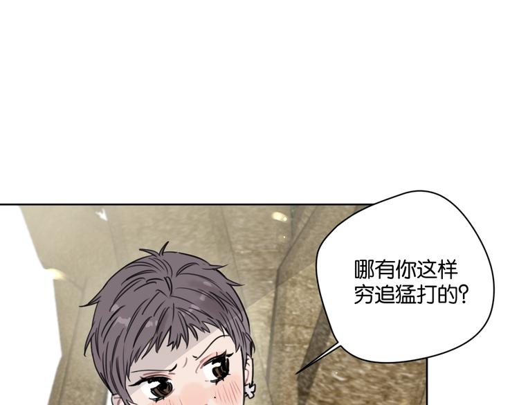 第26话 我不讨厌你13