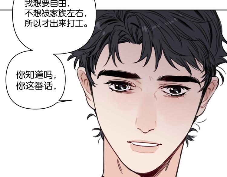 第24话 告白被拒50