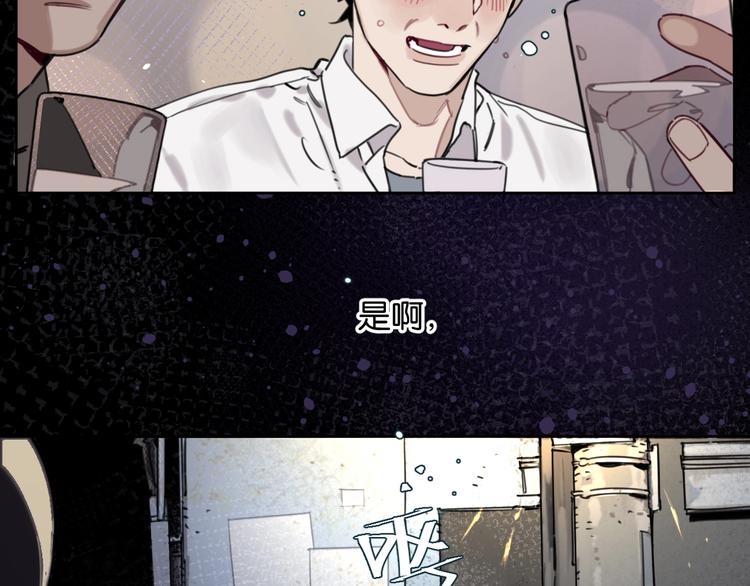 第7话 逃避是为了更好的面对43
