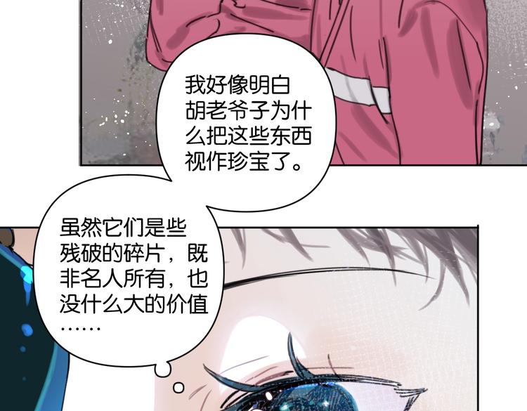 第33话 宽哥的危机感48