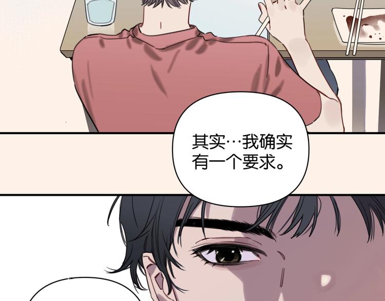 第4话 绝佳厨艺的引诱50