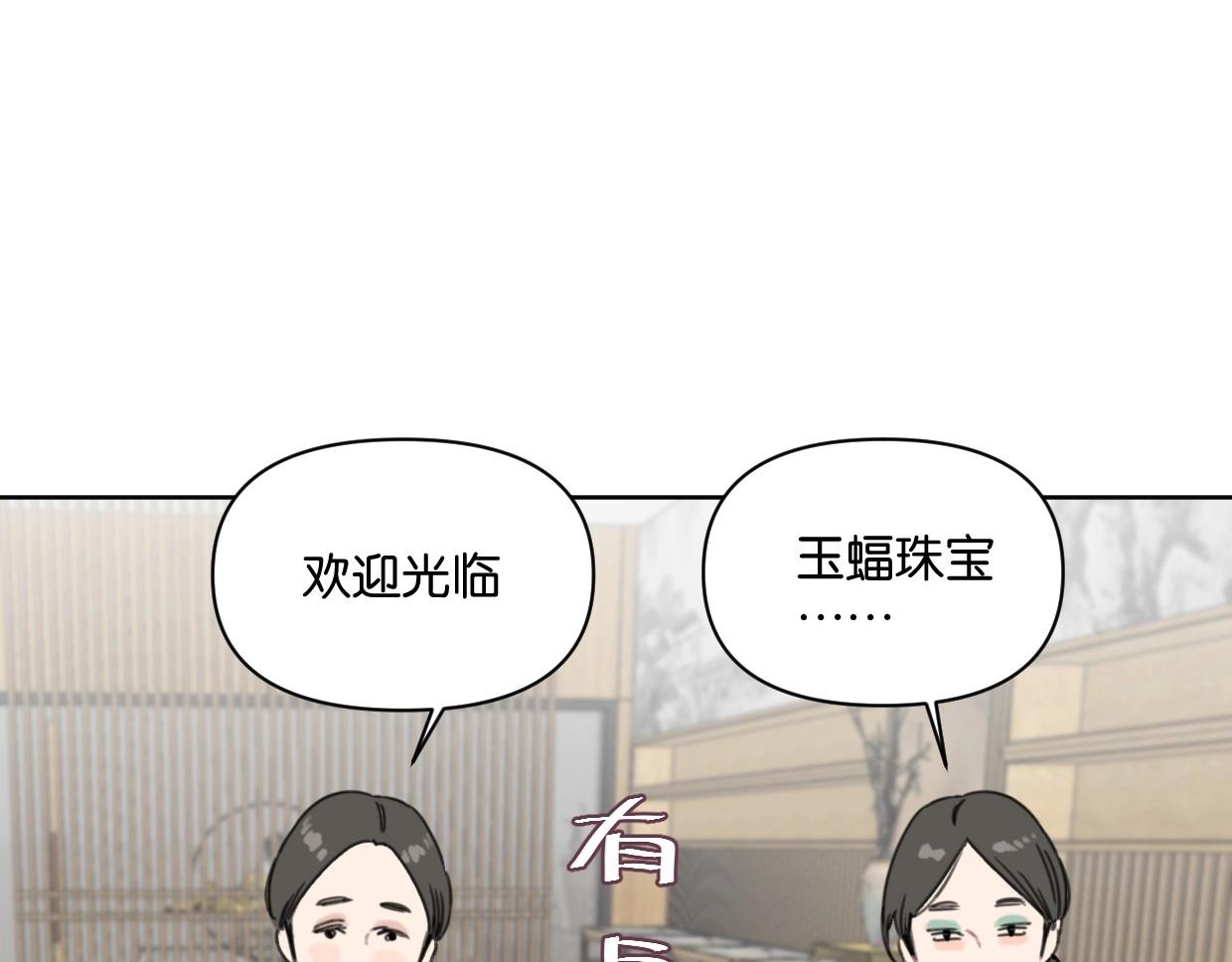 第48话 我们可以试试3