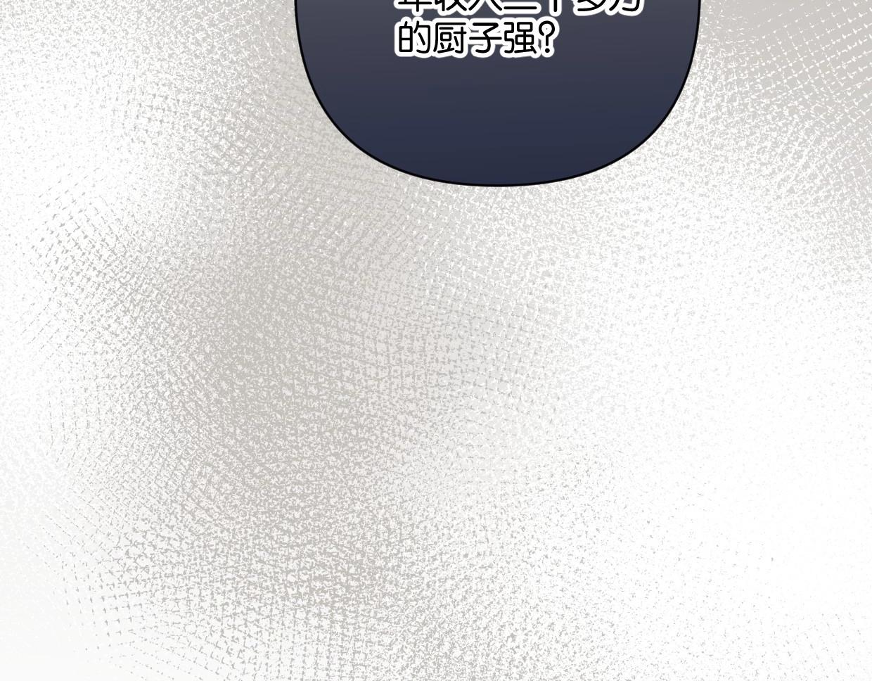第63话 要自己爱自己39
