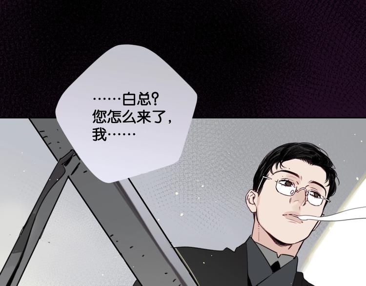 第11话 修罗场？！67