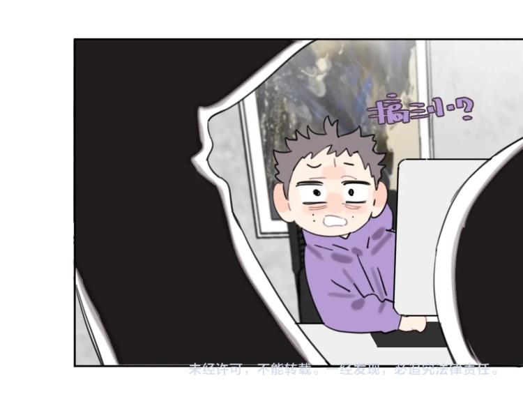 第38话 老白示好49