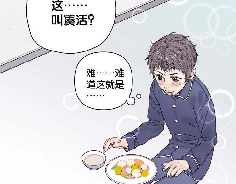 第15话 新一波投喂！42