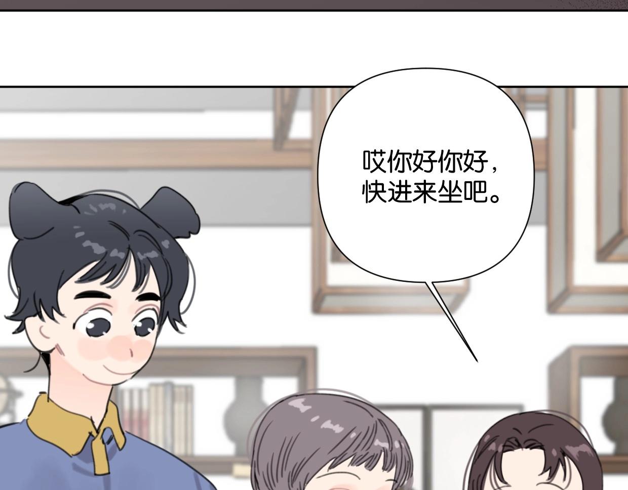 第53话 讨人喜欢49