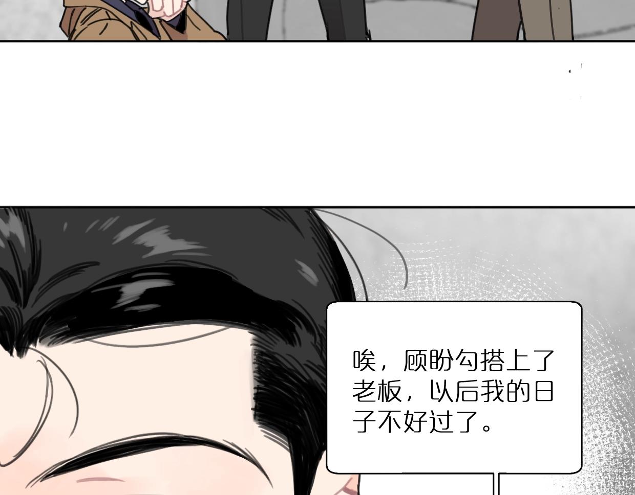 第46话 霸气盼上线23