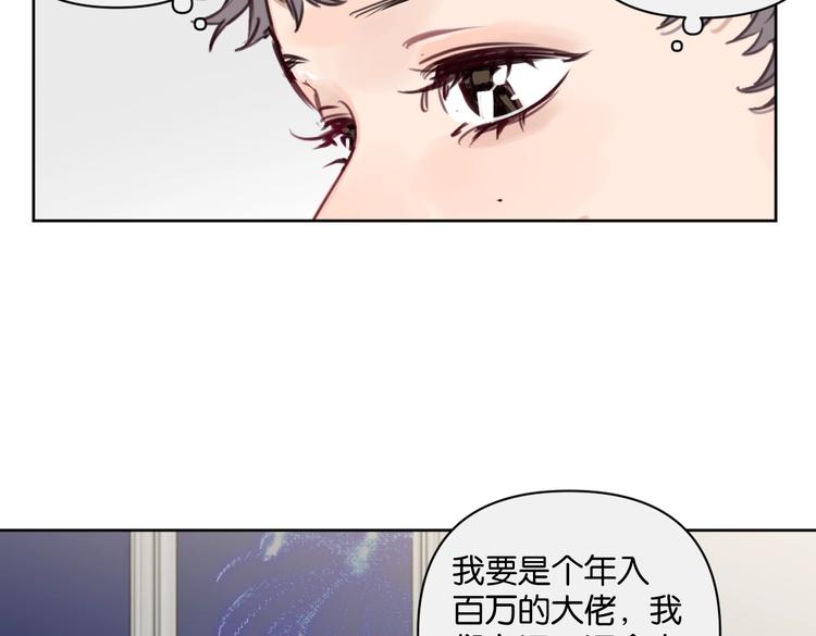 第26话 我不讨厌你67