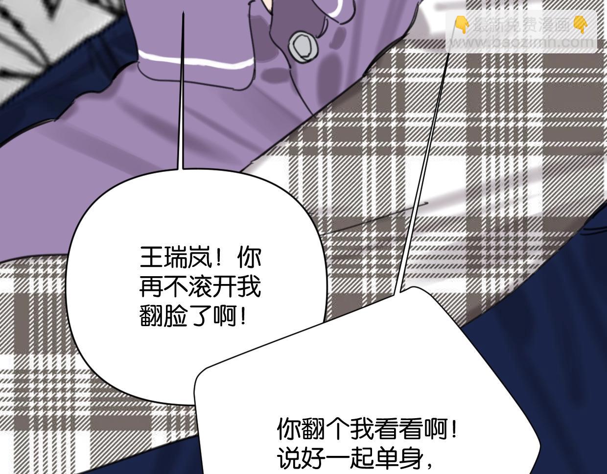 第61话宽哥的考验来了！55