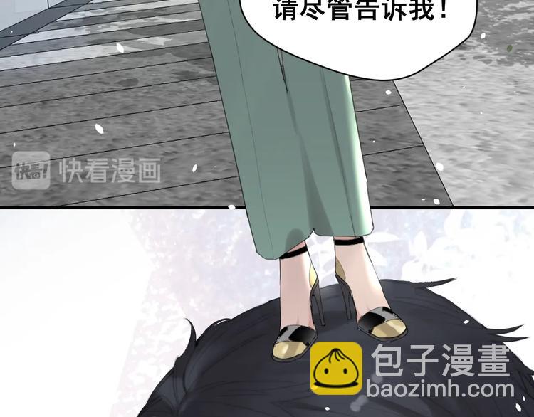 第2话 指定设计师24