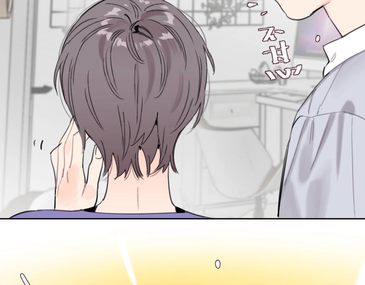 第50话 亲吻的氛围70