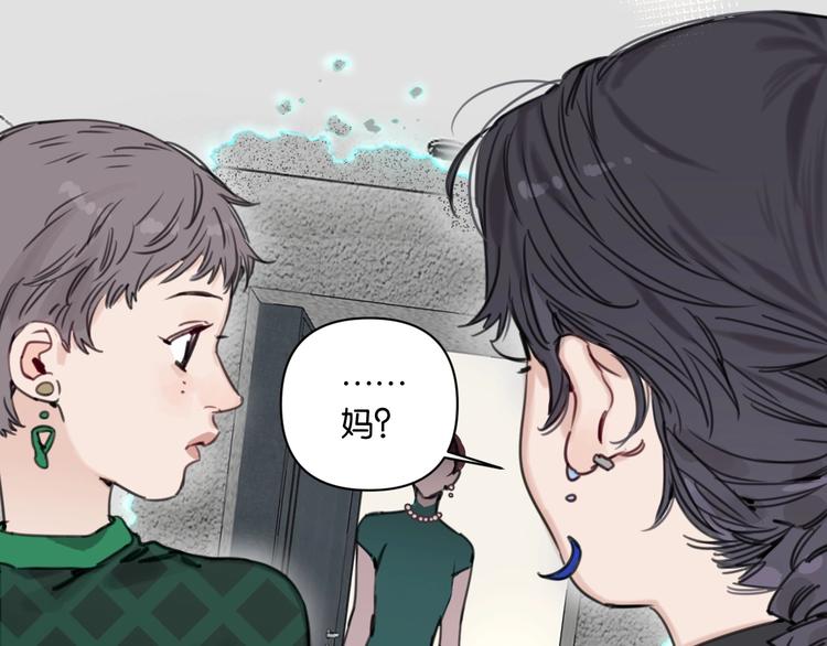 第17话 我不要你“为我好”！38