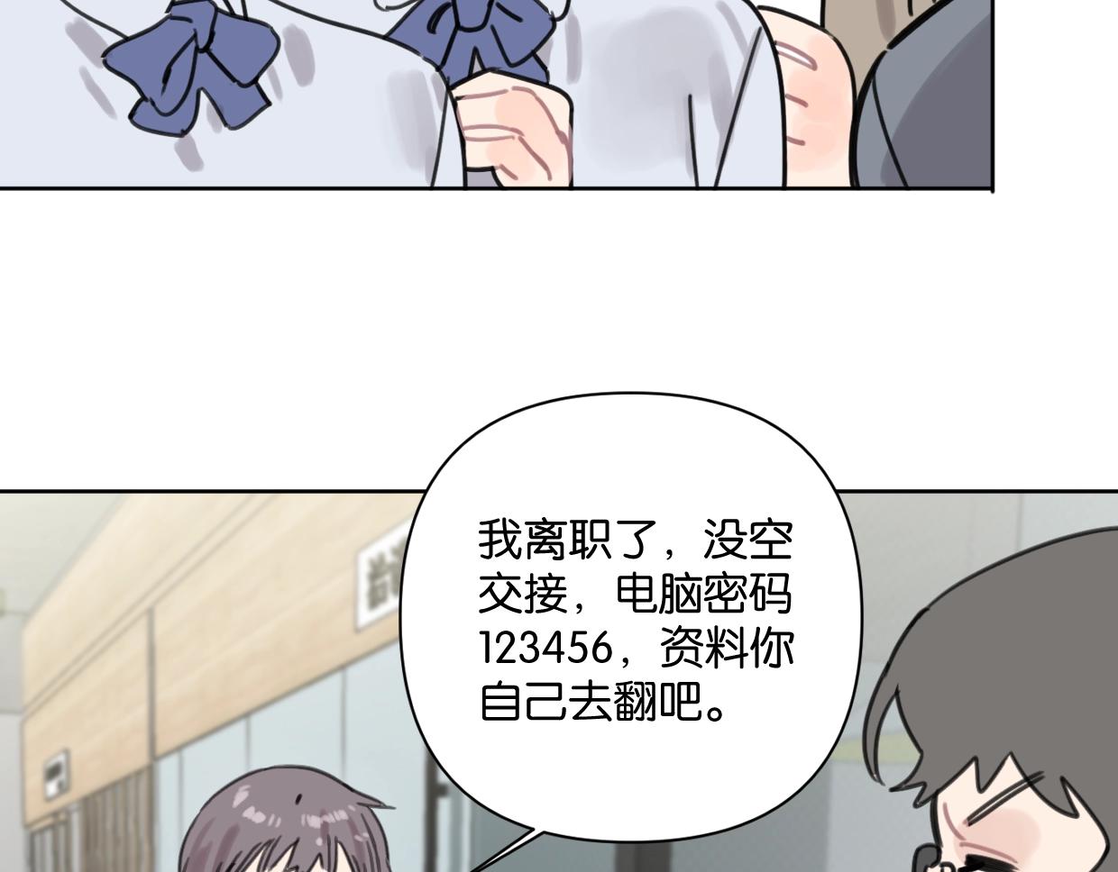 第47话 江湖再见27