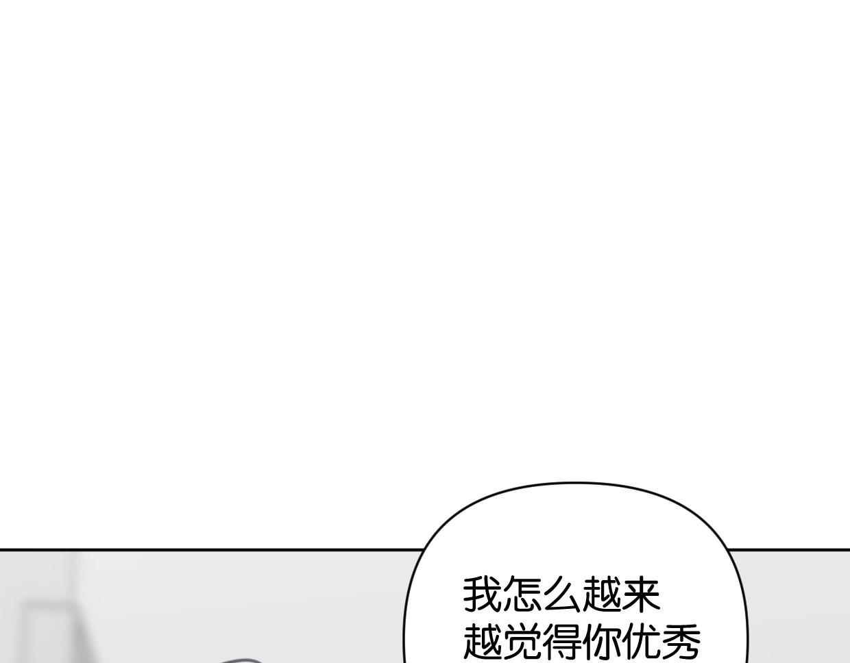 第64话 《炫夫》45