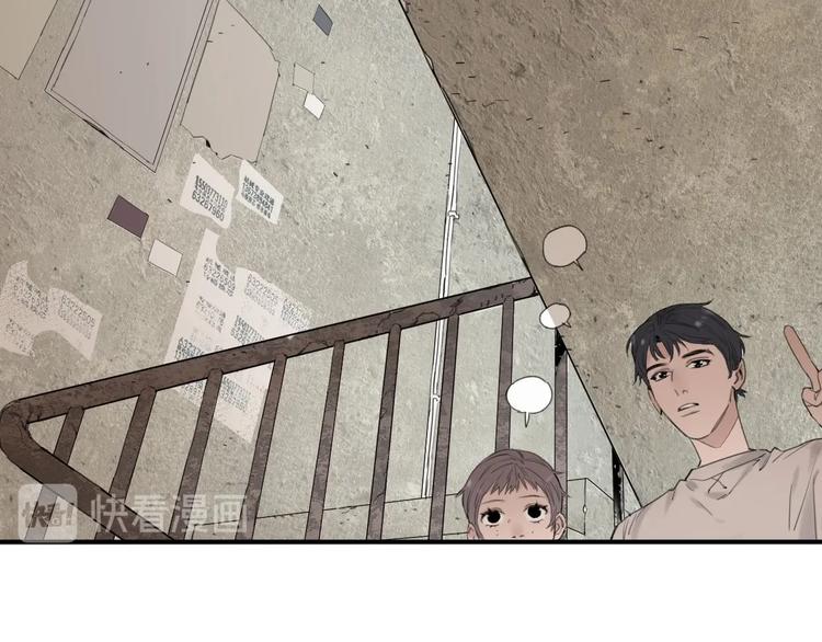 第3话 紧握的安全感53