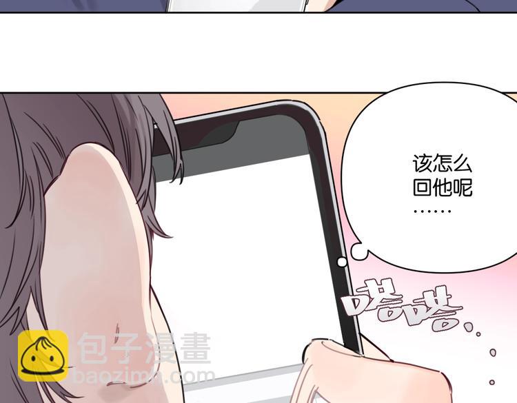 第27话 你会想我吗20
