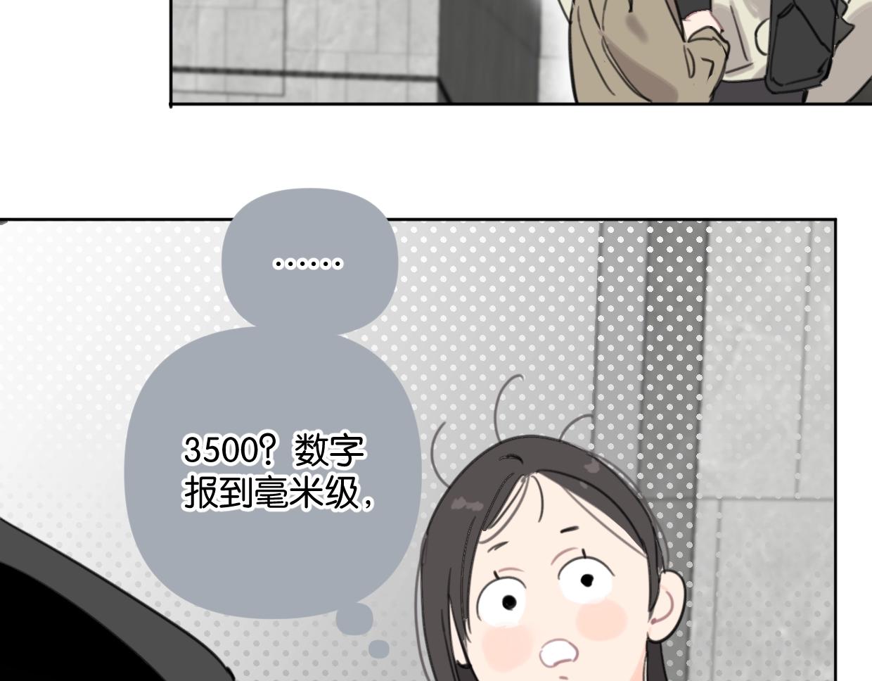第41话 牵手60