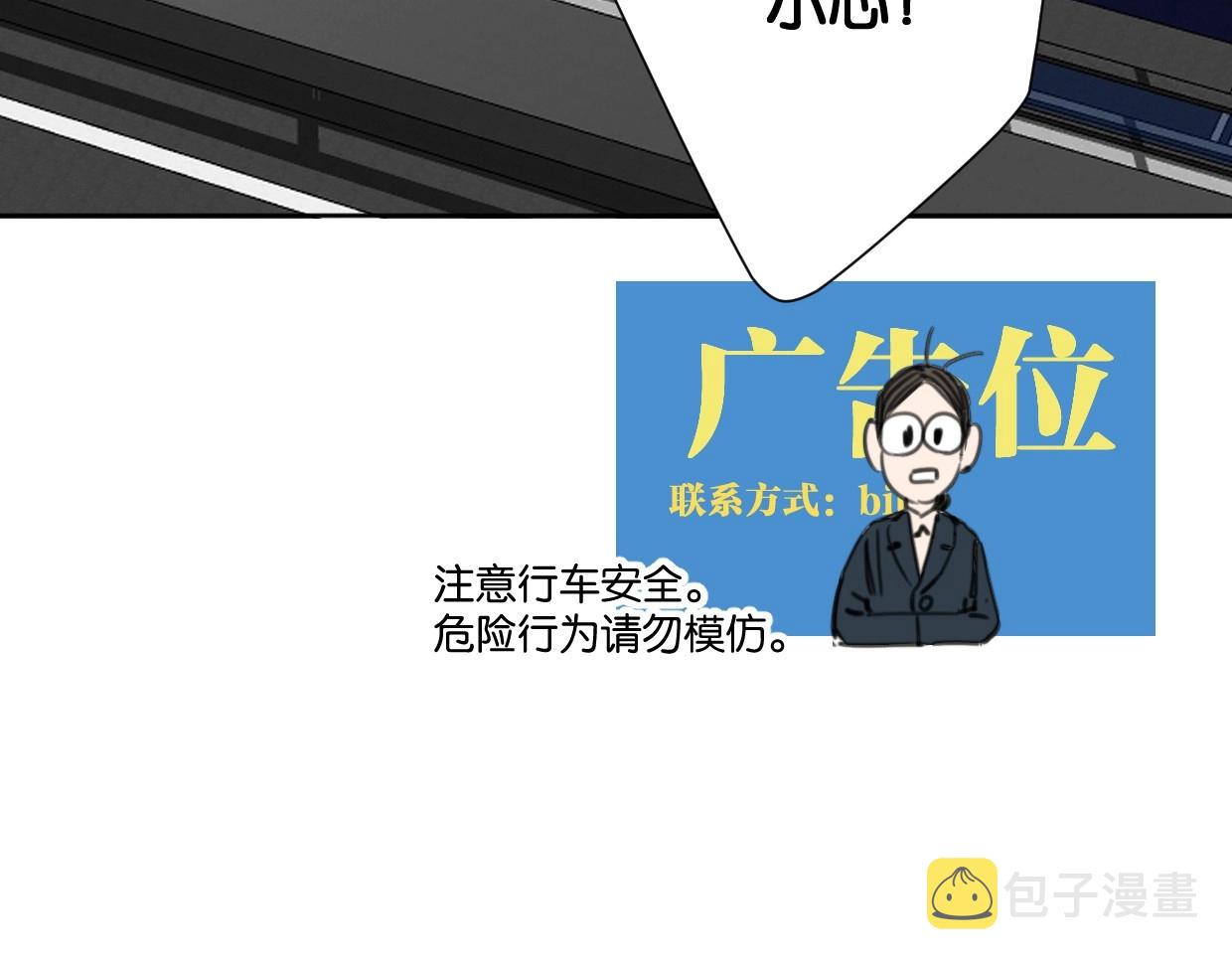 第53话 讨人喜欢27