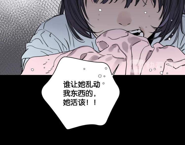 第12话 少女和猫咪51