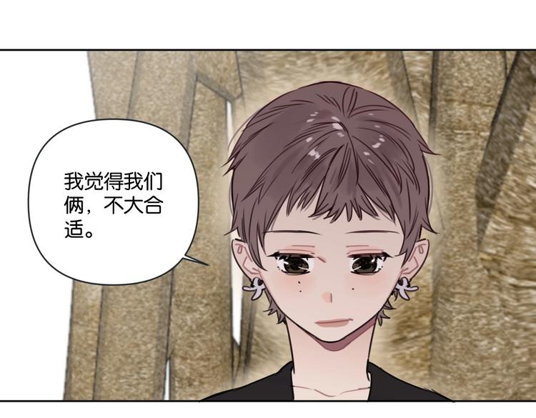 第24话 告白被拒27