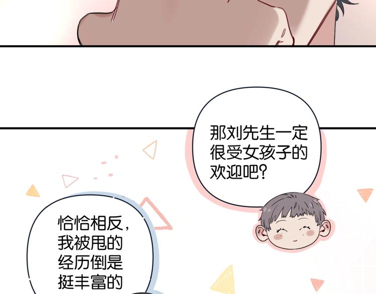 第4话 绝佳厨艺的引诱44
