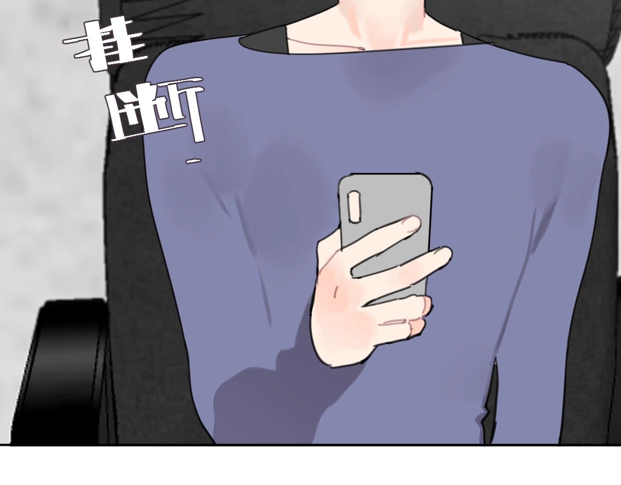 第45话 造谣52