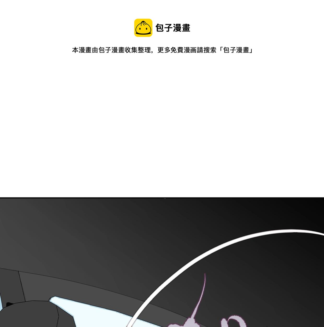第56话 父爱如山90