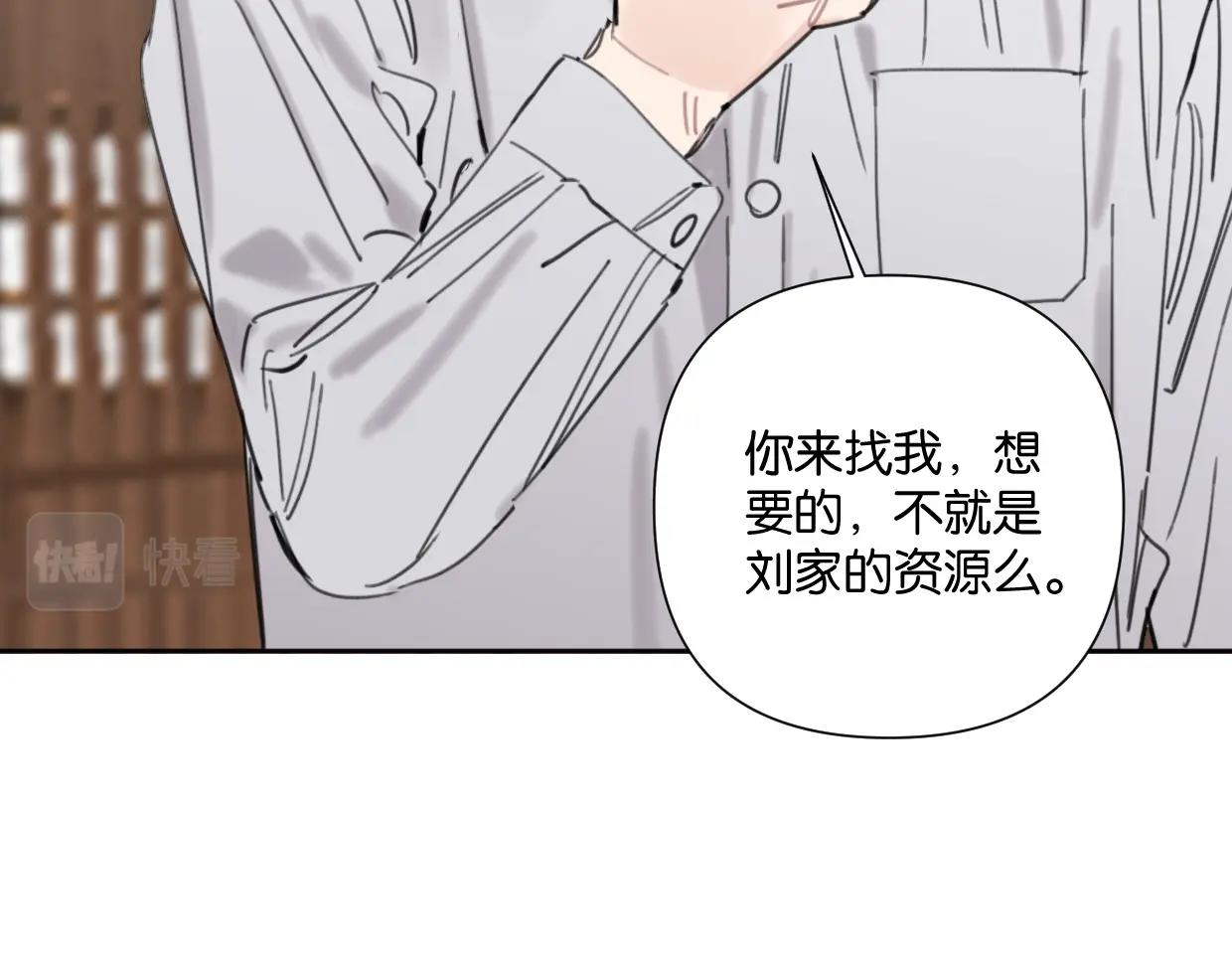 第54话 经典戏码21