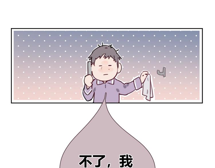 第22话 水晶熊猫53