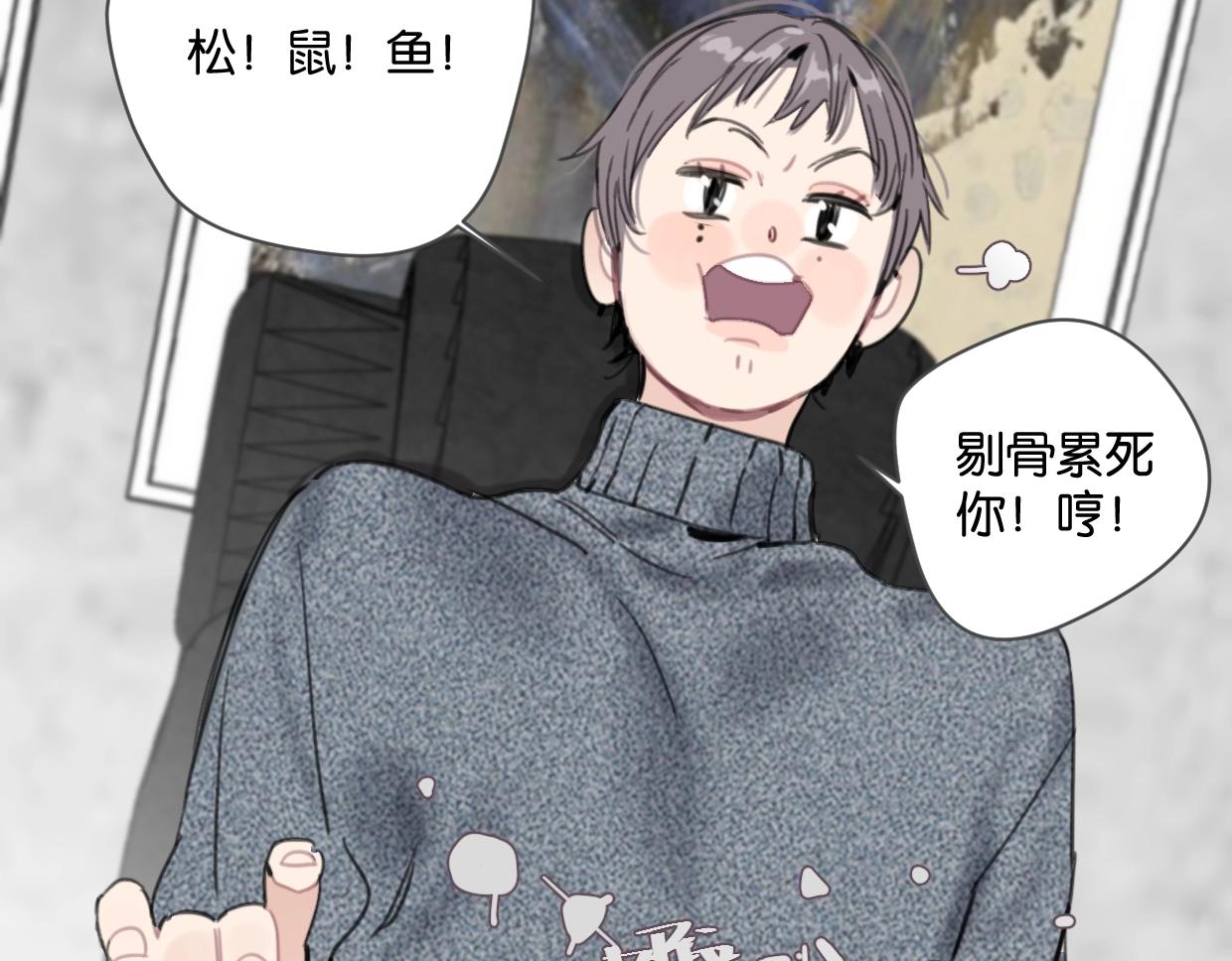 第43话 宽哥的美食攻击！18