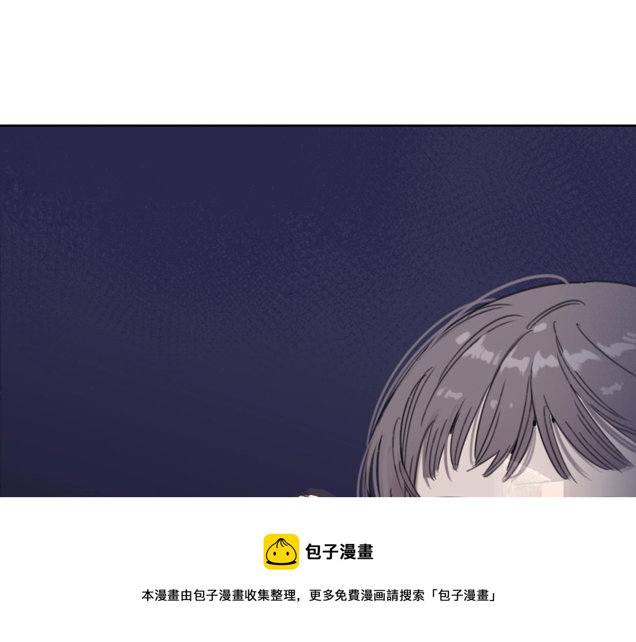 第51话 和过去告别20