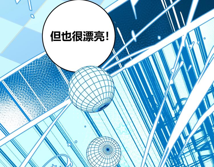 第1话 我是家居设计师，你呢？153