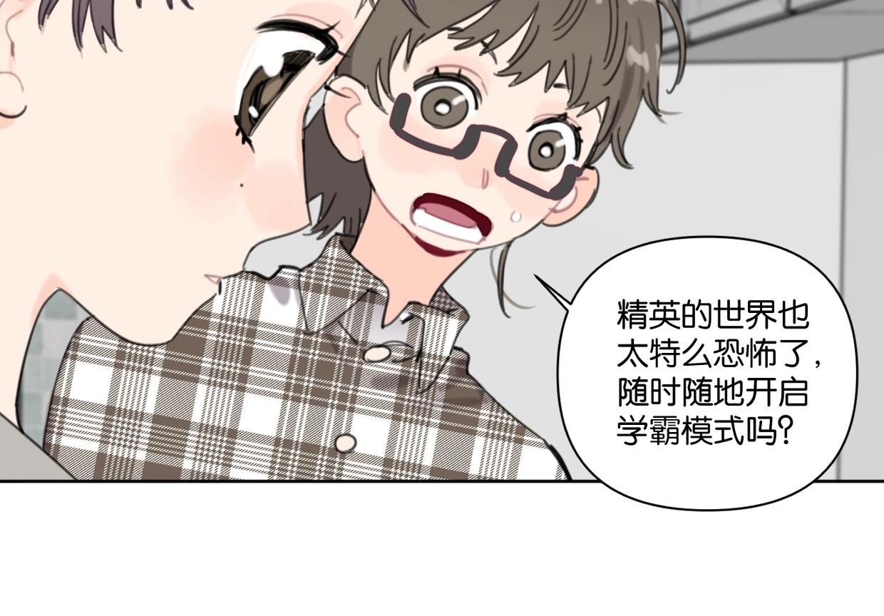 第62话男友身份曝光61