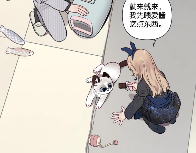 第14话 少女的愿望40