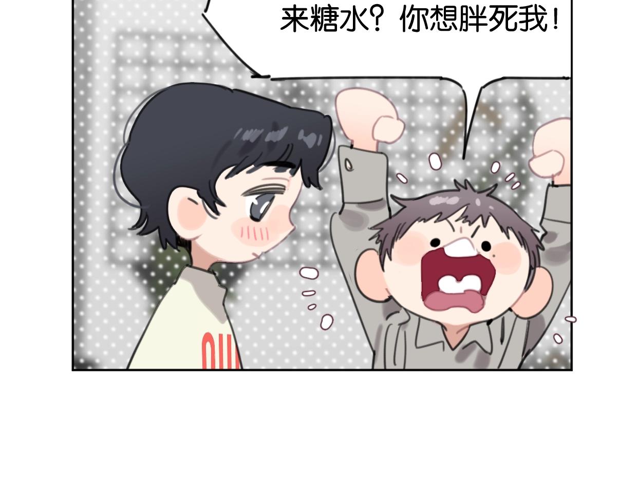 第64话 《炫夫》58