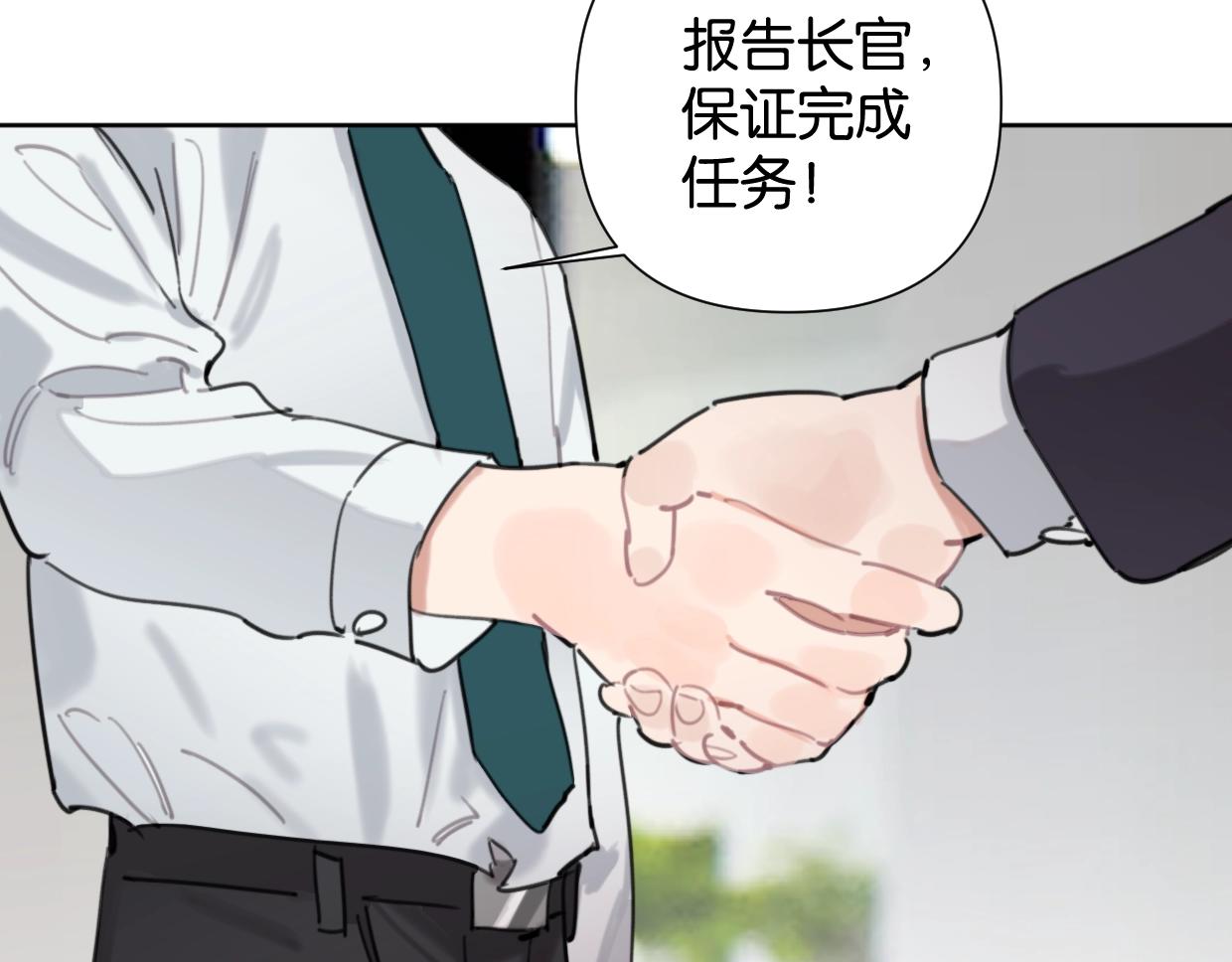 完结篇 恭喜升职!39