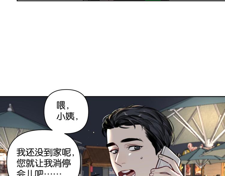 第12话 少女和猫咪10