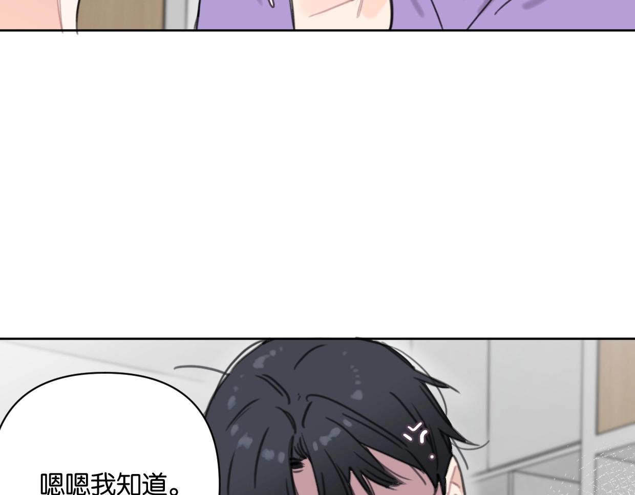 第40话 谣言7