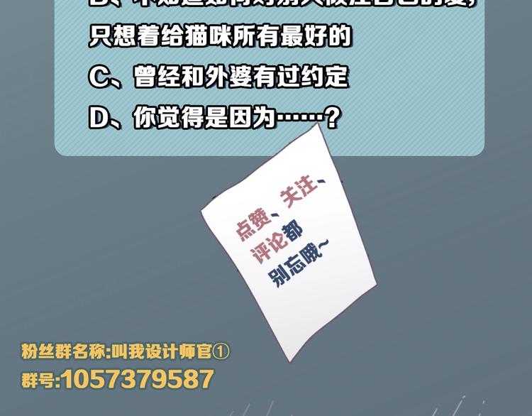 第14话 少女的愿望78