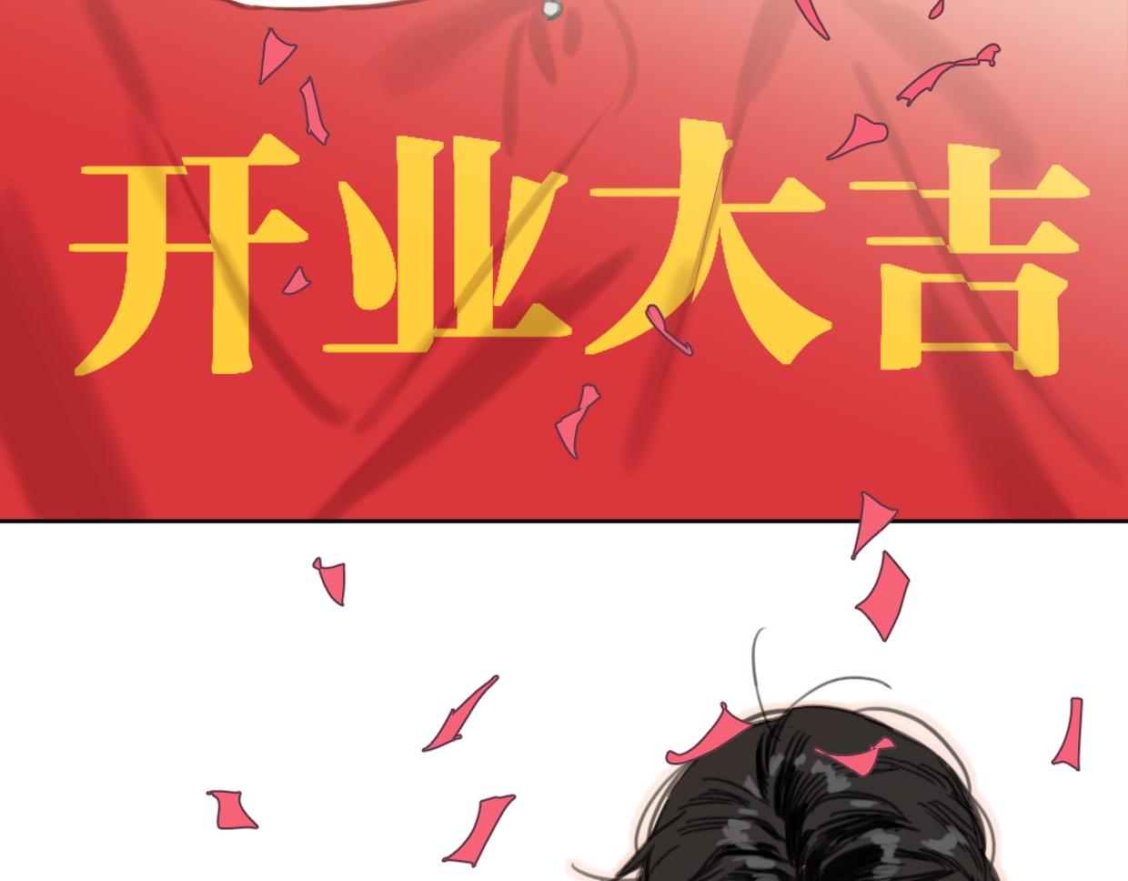 第51话 和过去告别79