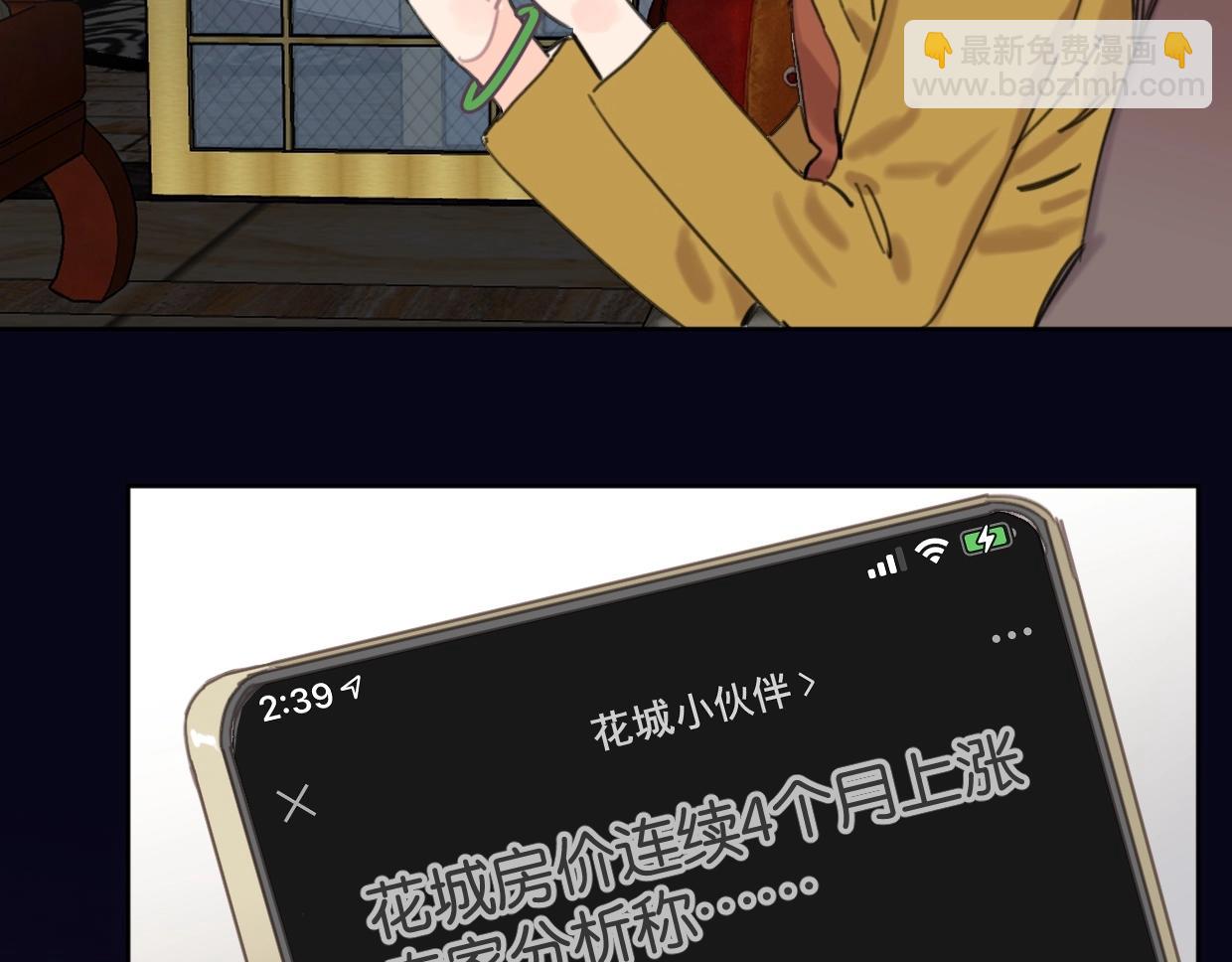 第40话 谣言20
