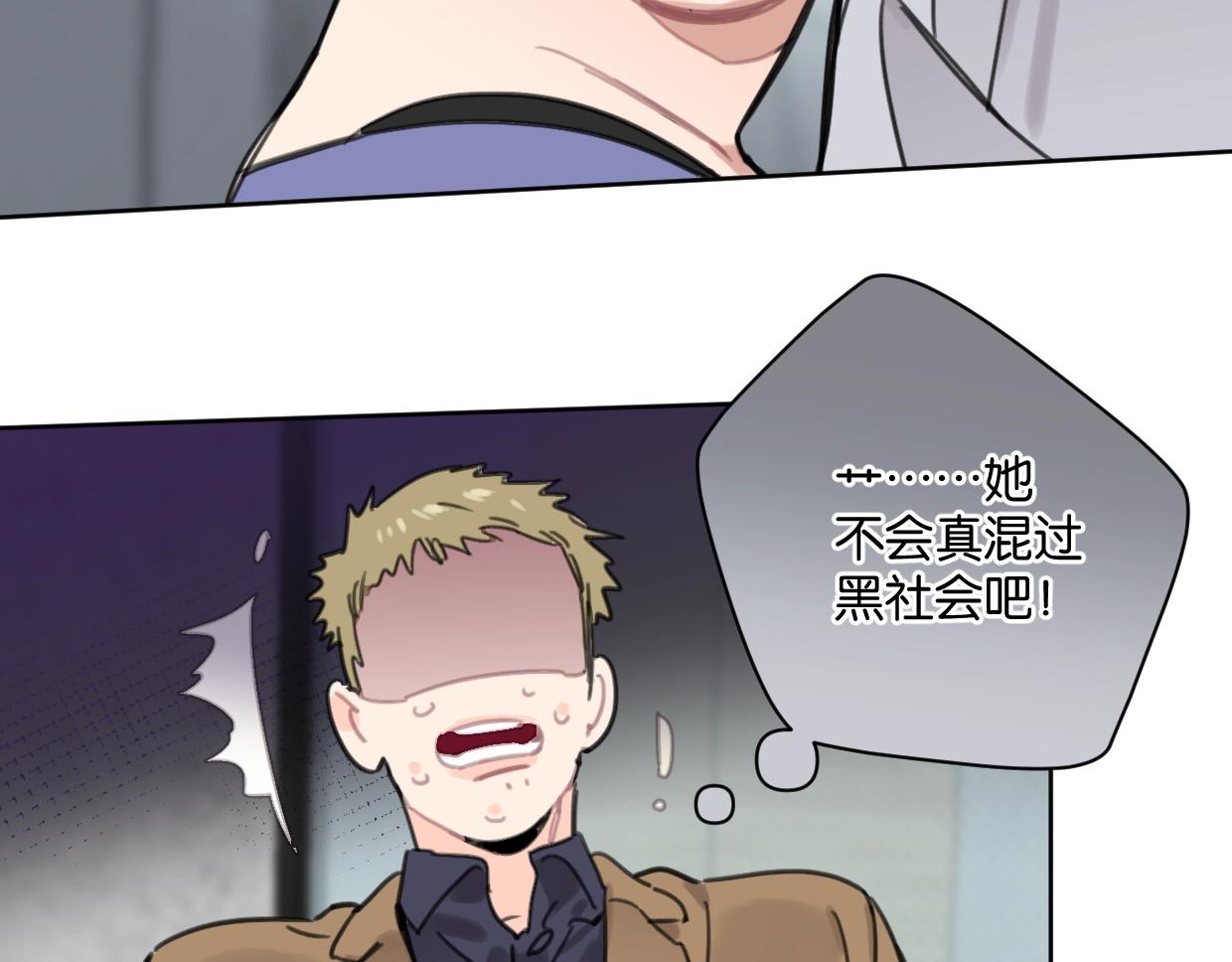 第47话 江湖再见17