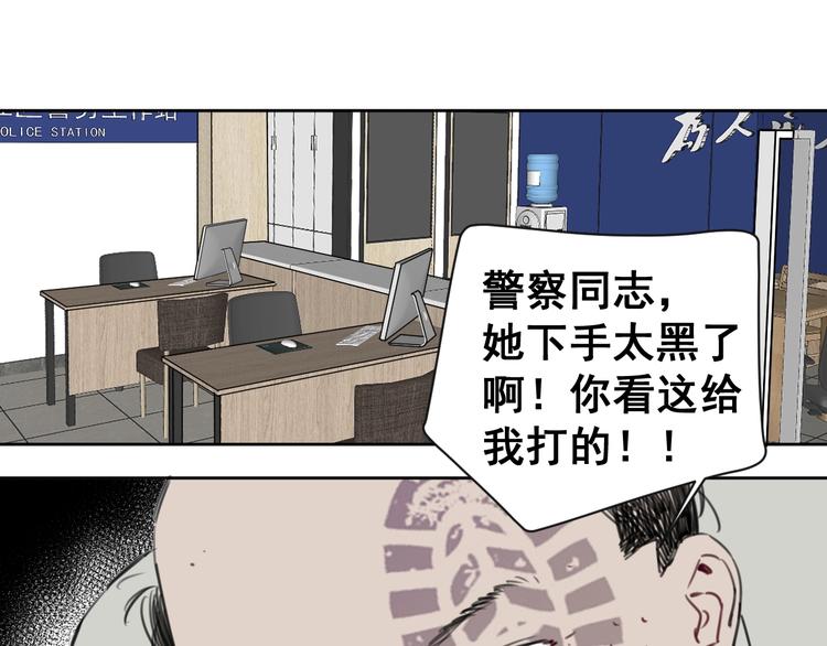 第9话 男二登场！42