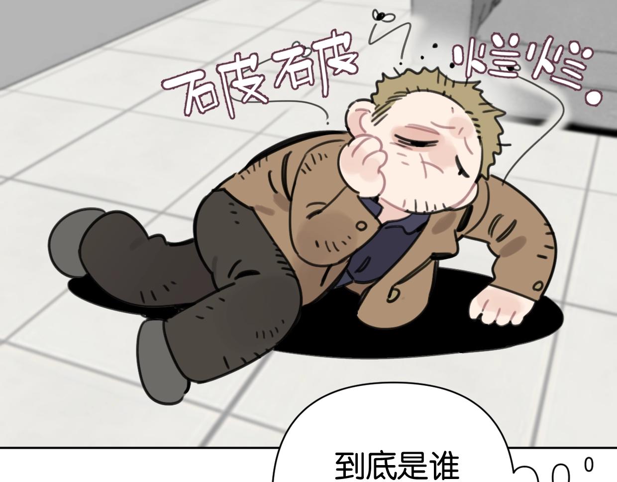 第47话 江湖再见7