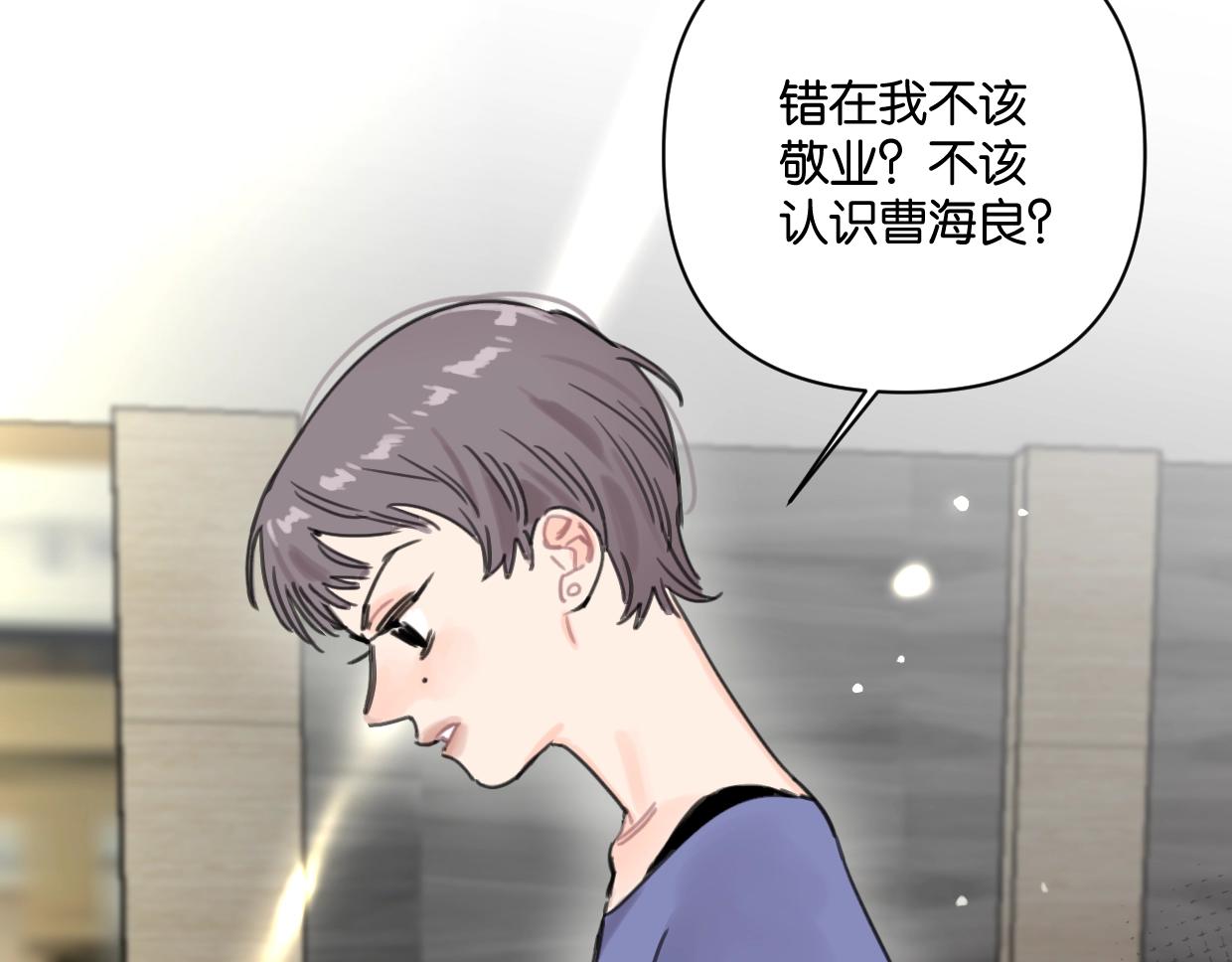 第47话 江湖再见53