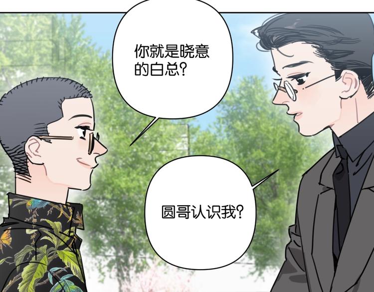 第32话 新人物登场！37