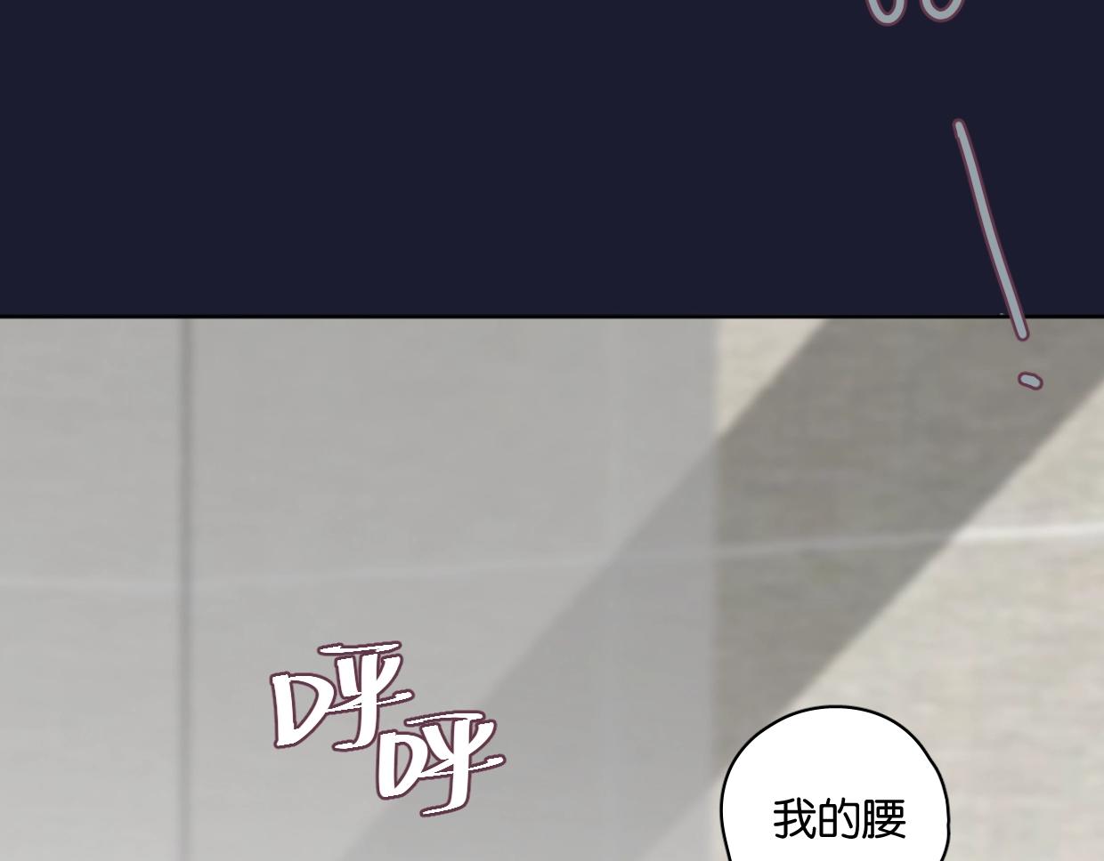 第58话 宽哥光速坦白35