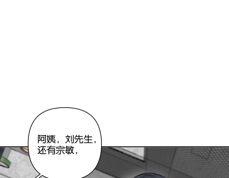 第20话 盼盼被宽哥亲戚查户口42