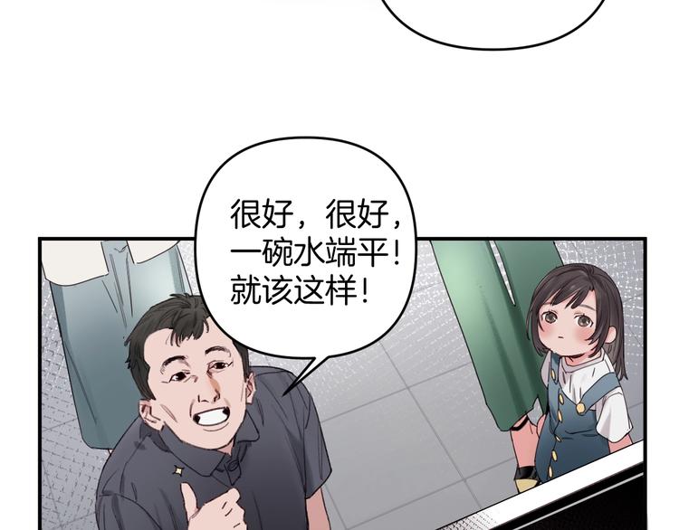 第1话 我是家居设计师，你呢？189